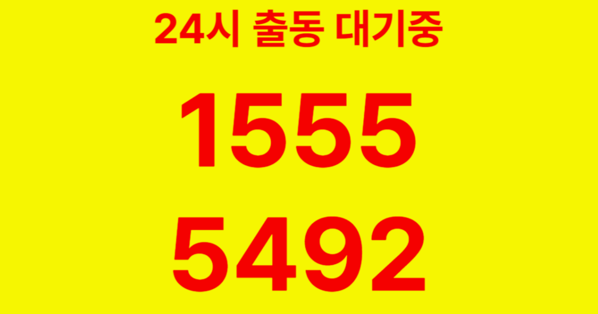 자곡동하수구막힘